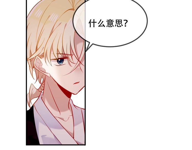 第71话 吞噬16