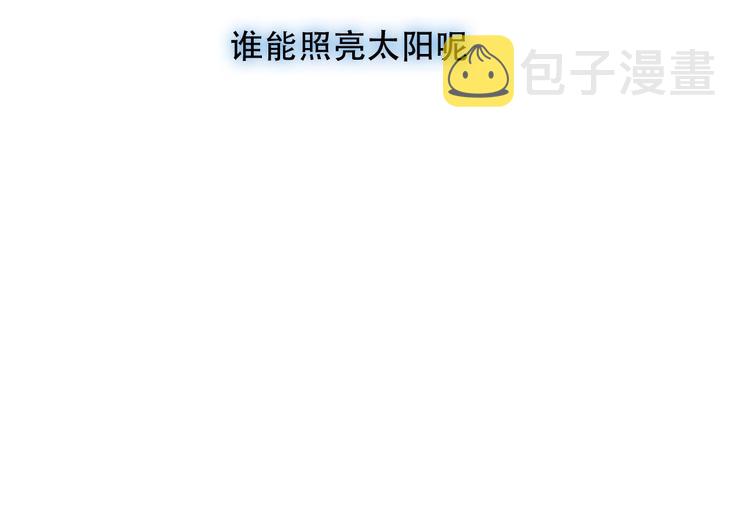 第109话 微笑下的尖刀114