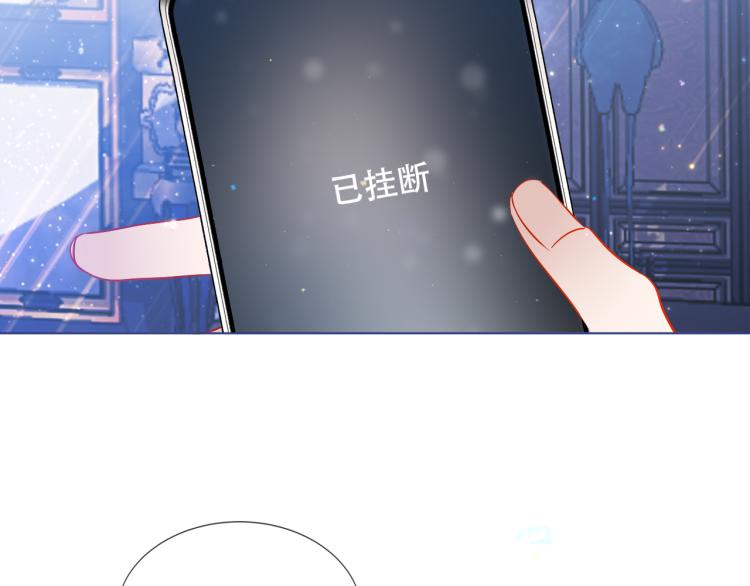 第172话 隐藏结局（下）100