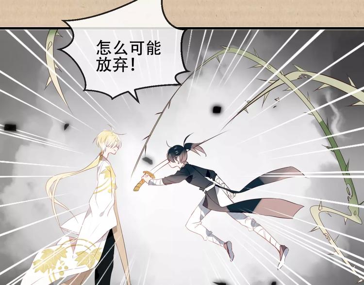 番外 奎的回忆29