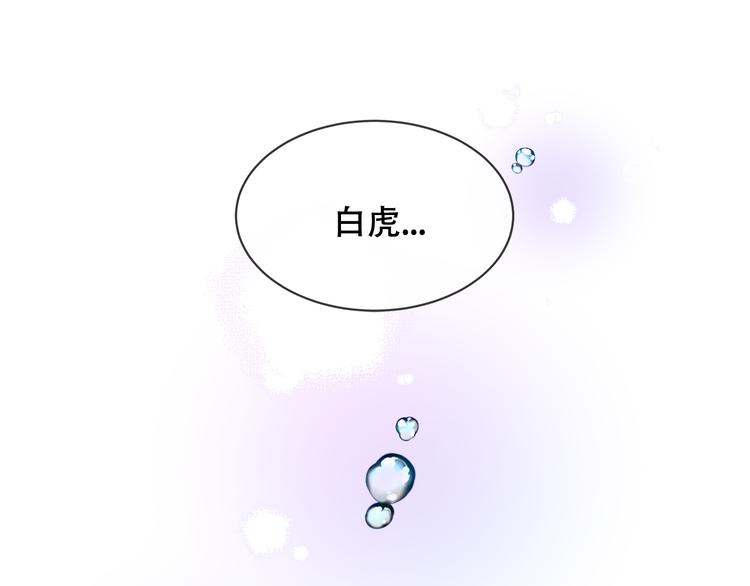 第165话 杏花之约0