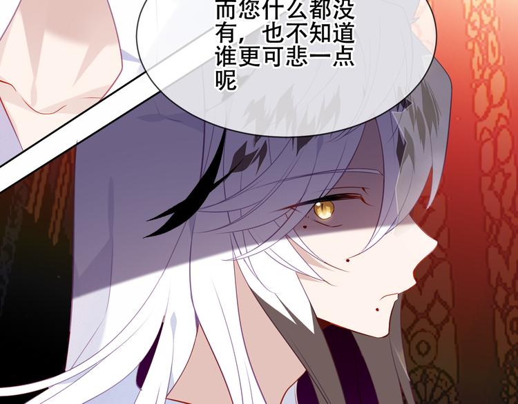 第156话 这次，换你来救我了46