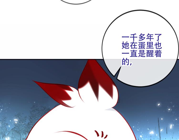 第127话 悸动116