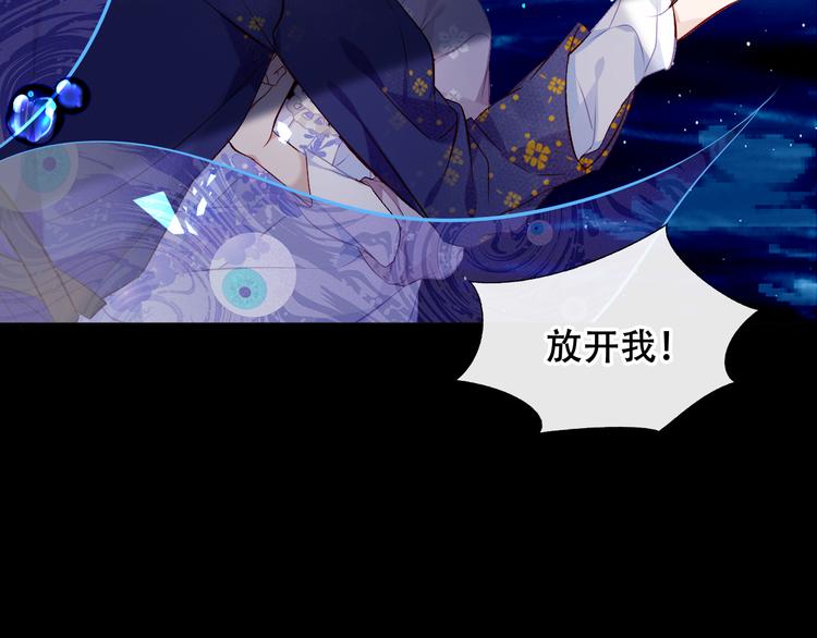第135话 离她远点96
