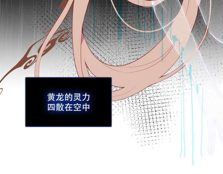 第132话 罪孽的开端175