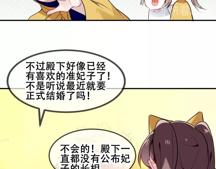 第82话 红尘断肠17