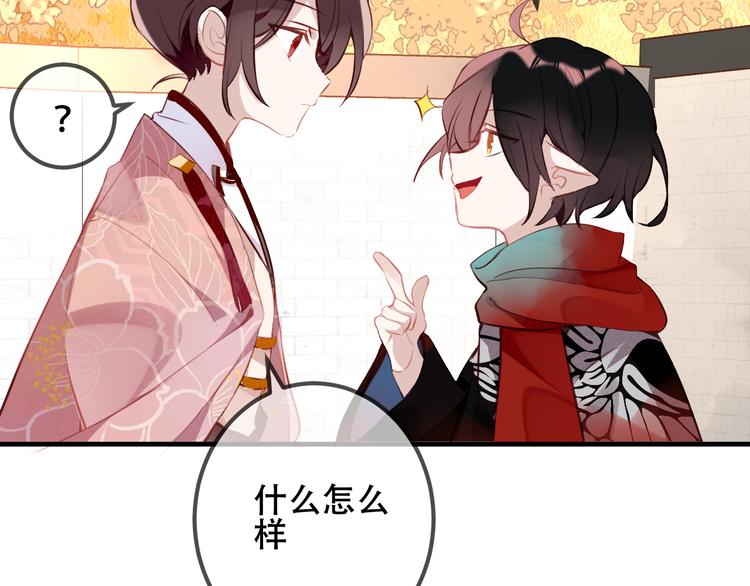 第34话 被看到的死神25