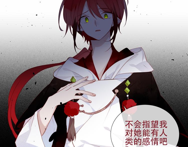 第132话 罪孽的开端41