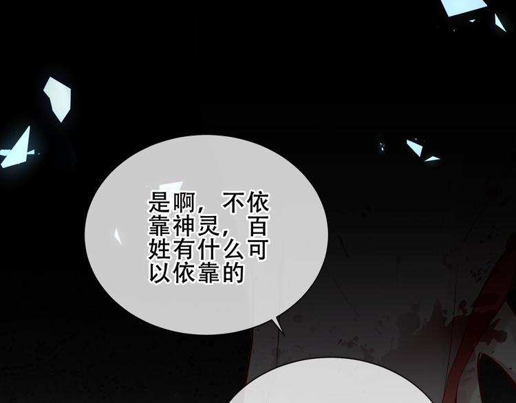 第160话 光48