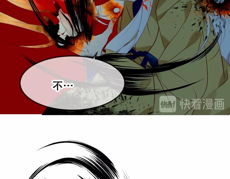 第86话 最后一缕爱58