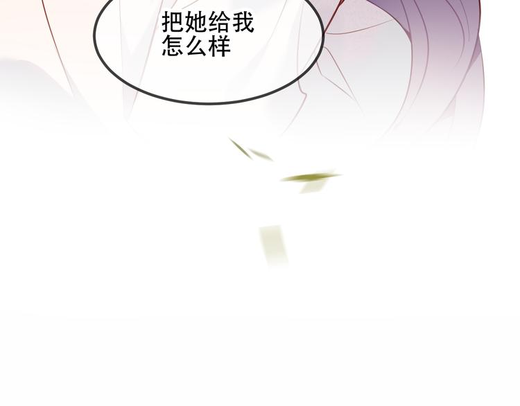 第60话 我要她75