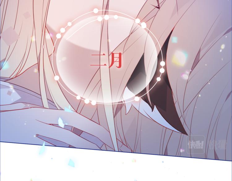 番外 幽界的一天48