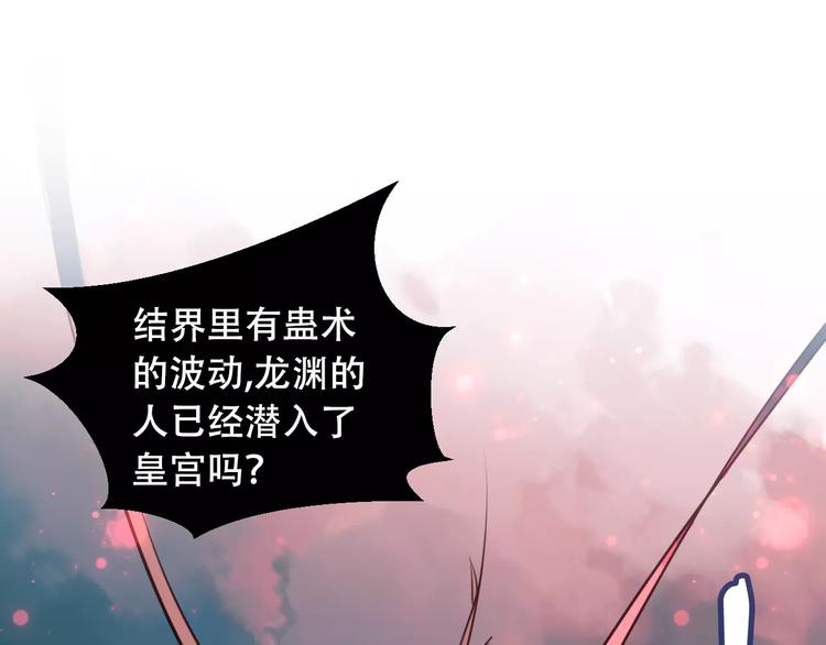 第15话 她，是我的女人37