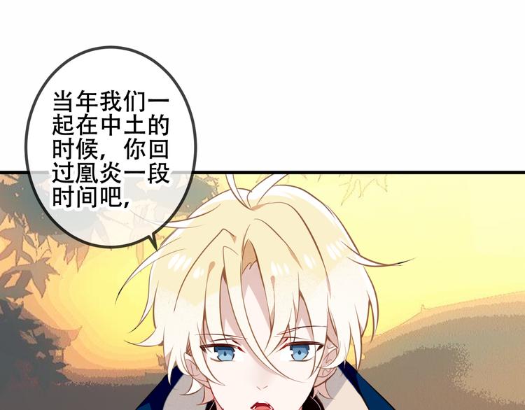 第43话 我命由我不由天！47
