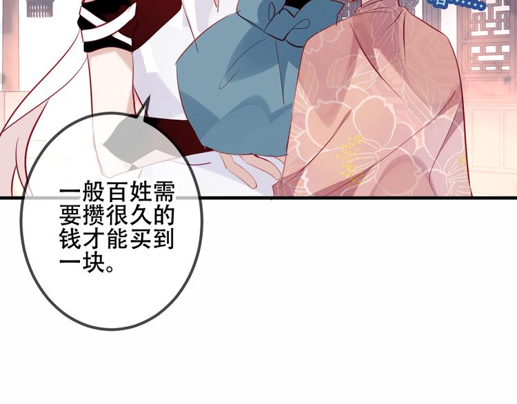 第36话 狂热的崇拜51