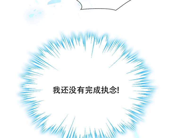 幽皇与黄龙（中）29