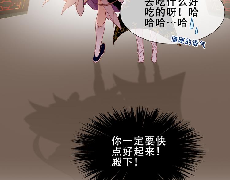 第151话 拾忆28