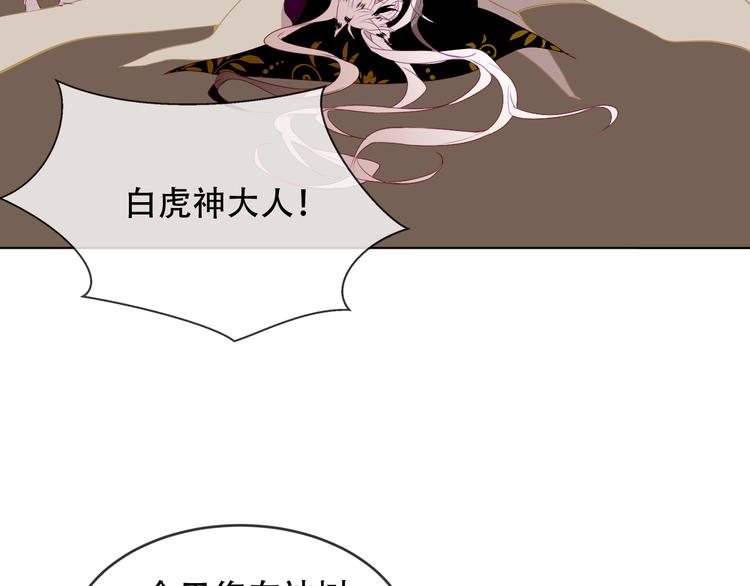 第148话 执念为何93