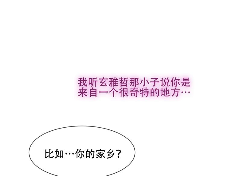 第98话 暗流涌动64