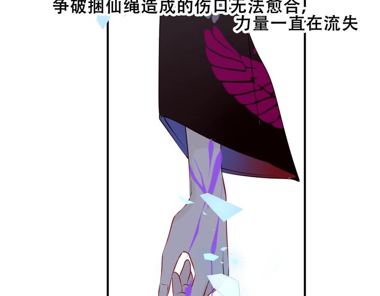 第86话 最后一缕爱122