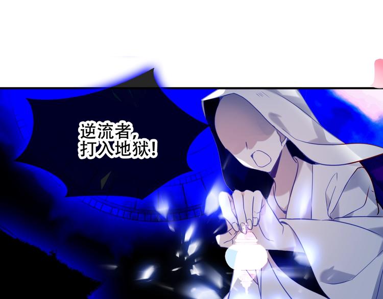 第89话 穿越时空的爱意68