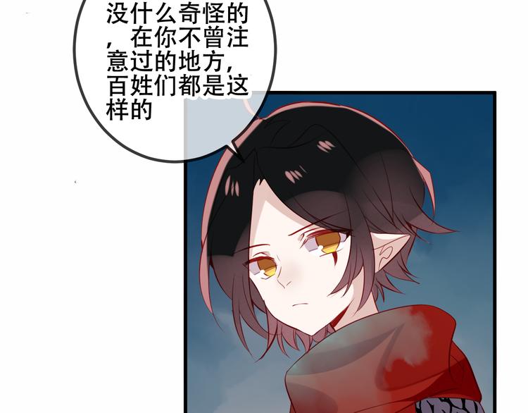第36话 狂热的崇拜42