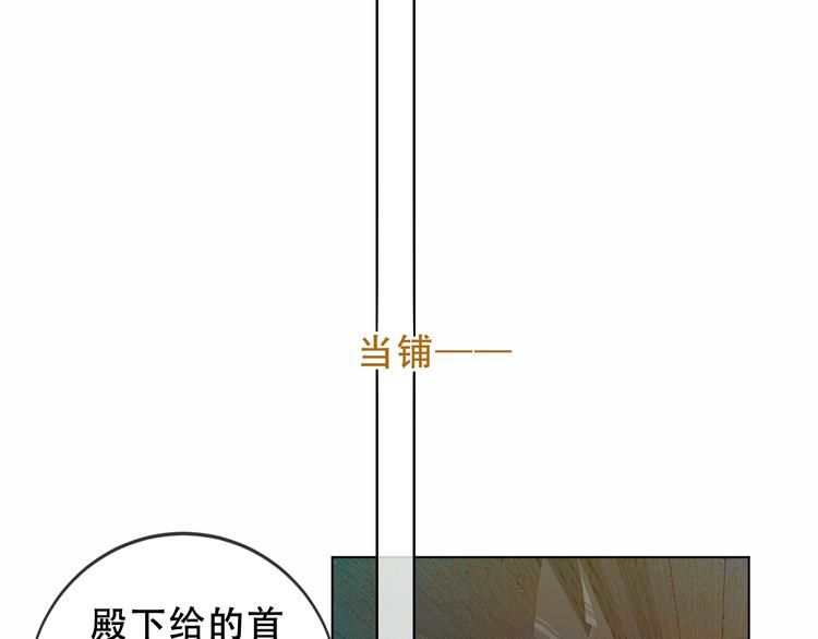 第158话 花未开18