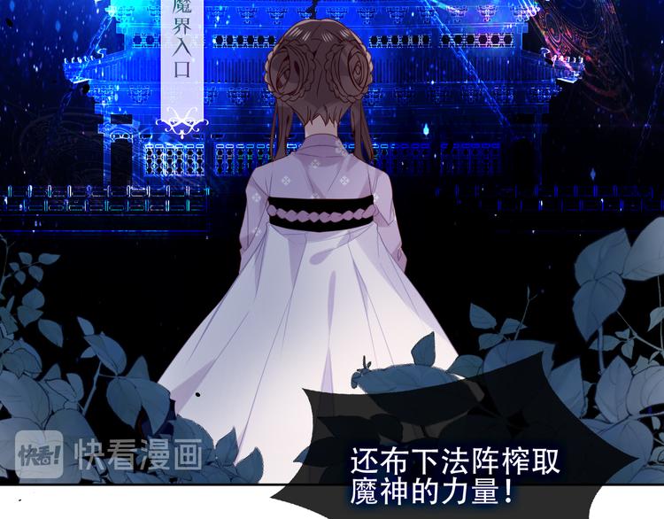 第121话 魔界入口73