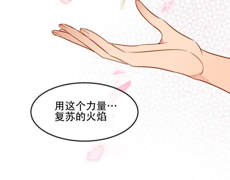 第87话 殿下，我们回家114