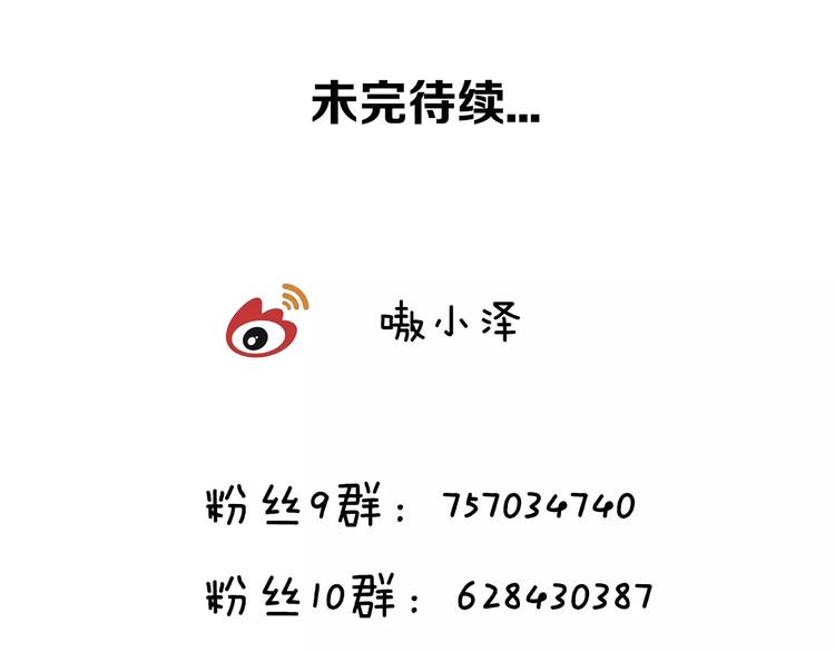 第11话 一定要打败你77