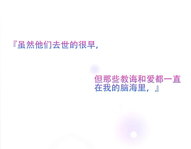 第109话 微笑下的尖刀60