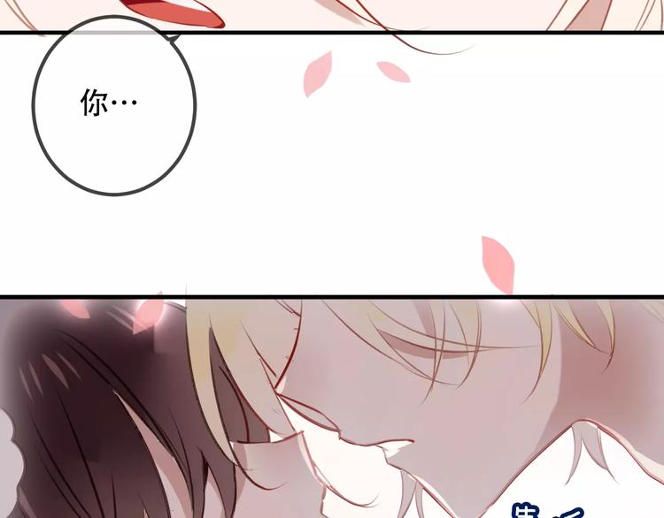 第10话 你，你别过来！20