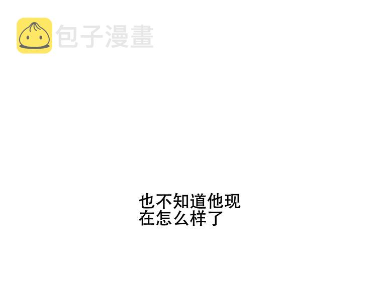 第133话 遗忘与开始38