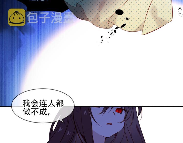 第107话 爱你的心情61