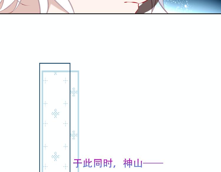 第125话 第一次的禁忌54