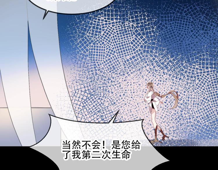 第87话 殿下，我们回家67