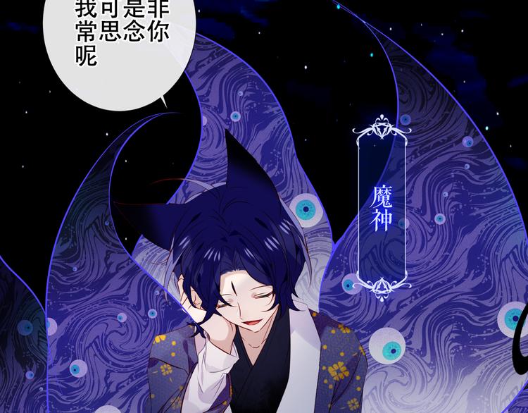 第134话 各方汇聚17