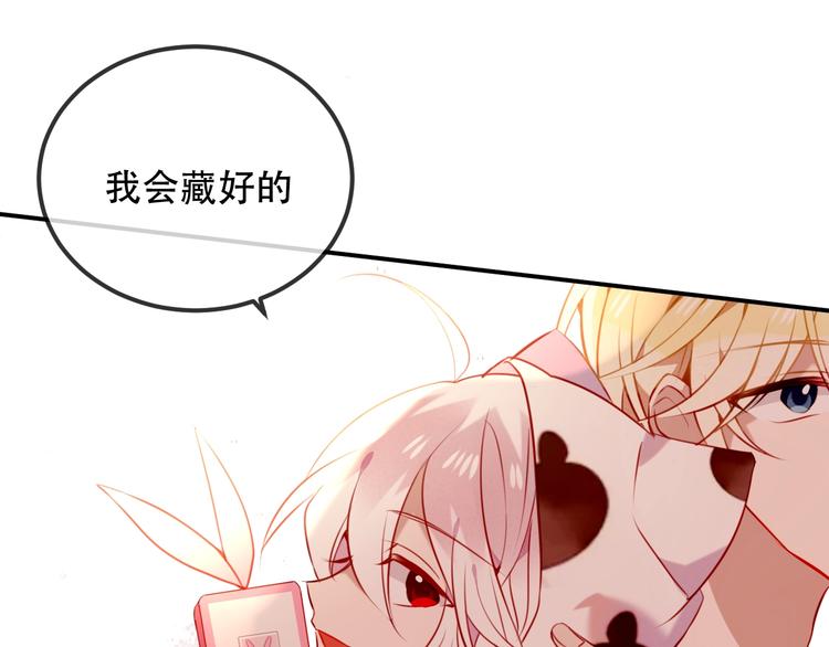 第69话 龙渊国二皇子45