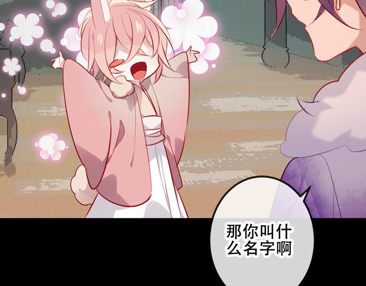 第62话 情敌意外的多21