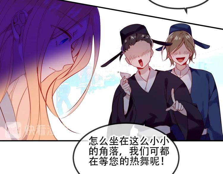 特别篇 生死契阔42