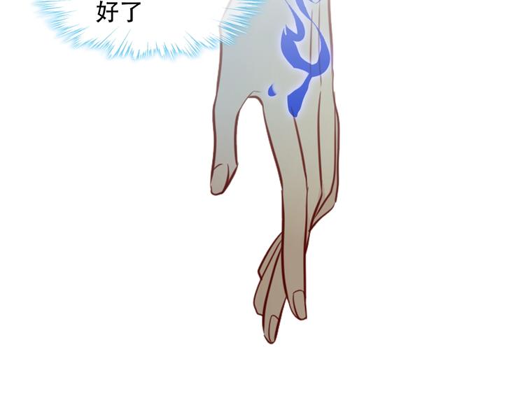 第91话 我们的未来36