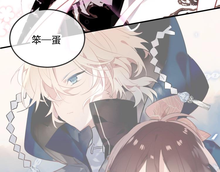 序章：吾凰回归！80
