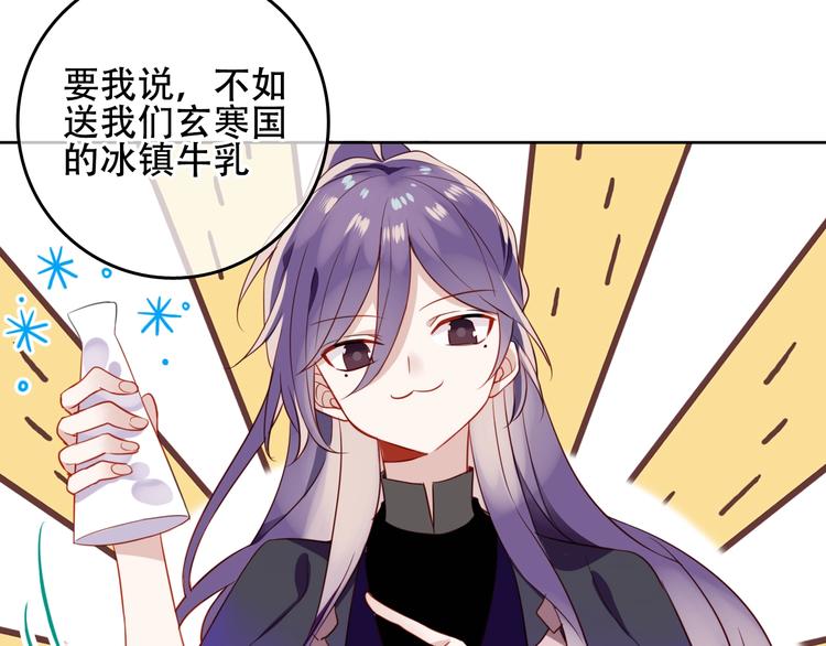 番外 超甜投喂系列第二弹19