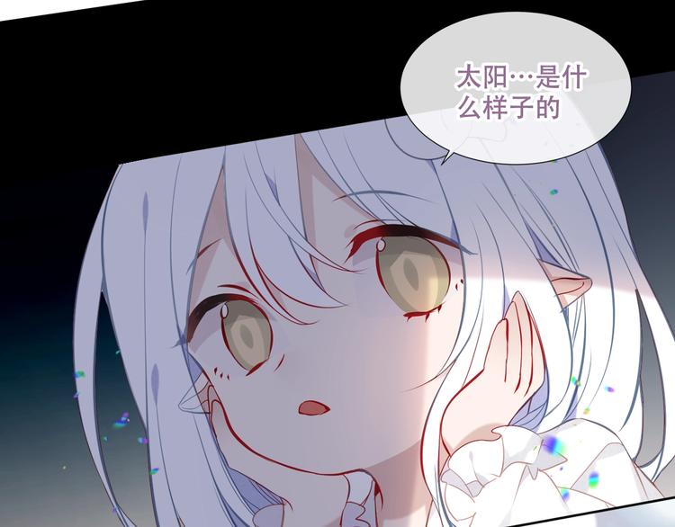 第124话 天降妹妹✨14