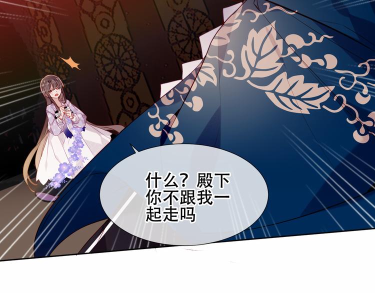第156话 这次，换你来救我了2