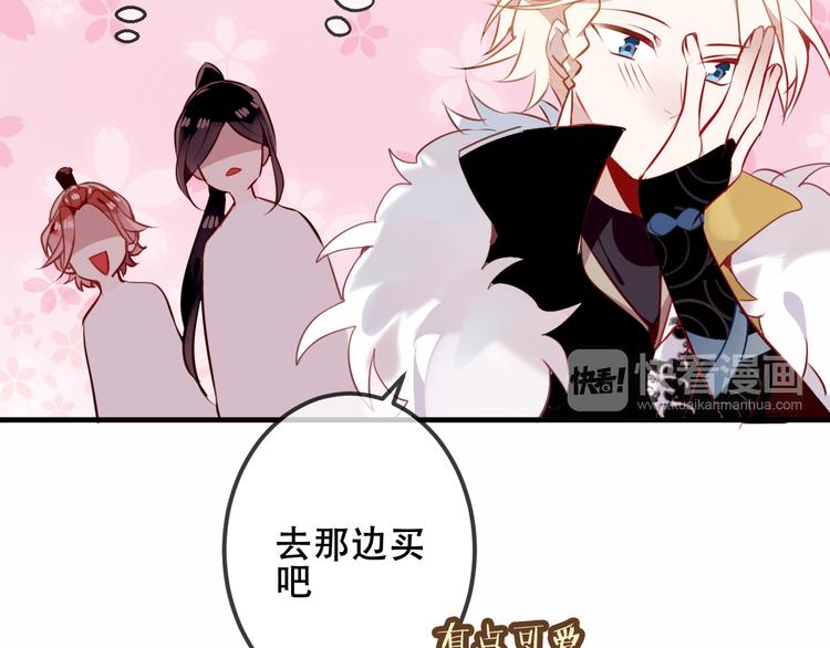 第50话 亲我一口，就告诉你15