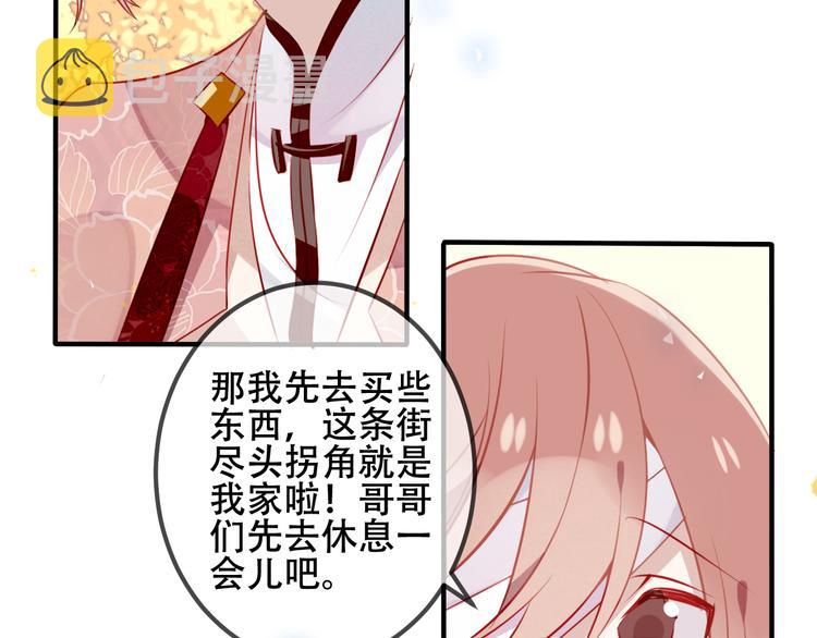 第35话 被神改造的身体71