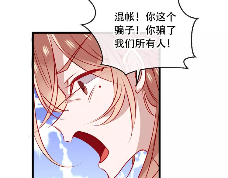 第14话 龙渊王驾到！27