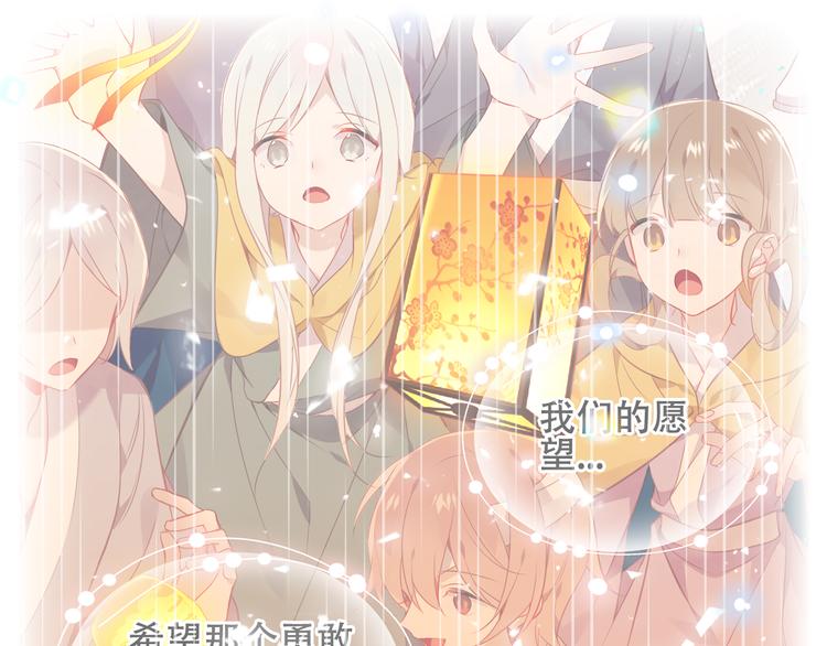 第165话 杏花之约55