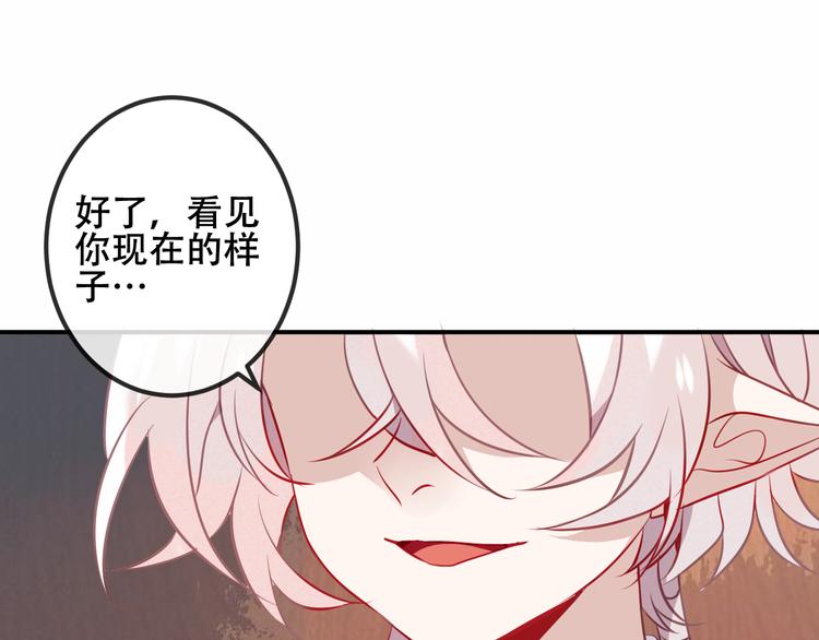 第43话 我命由我不由天！0